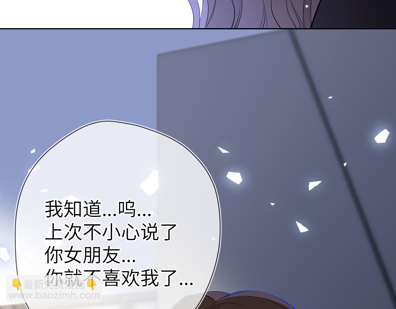 第6话 他不可能离开！22