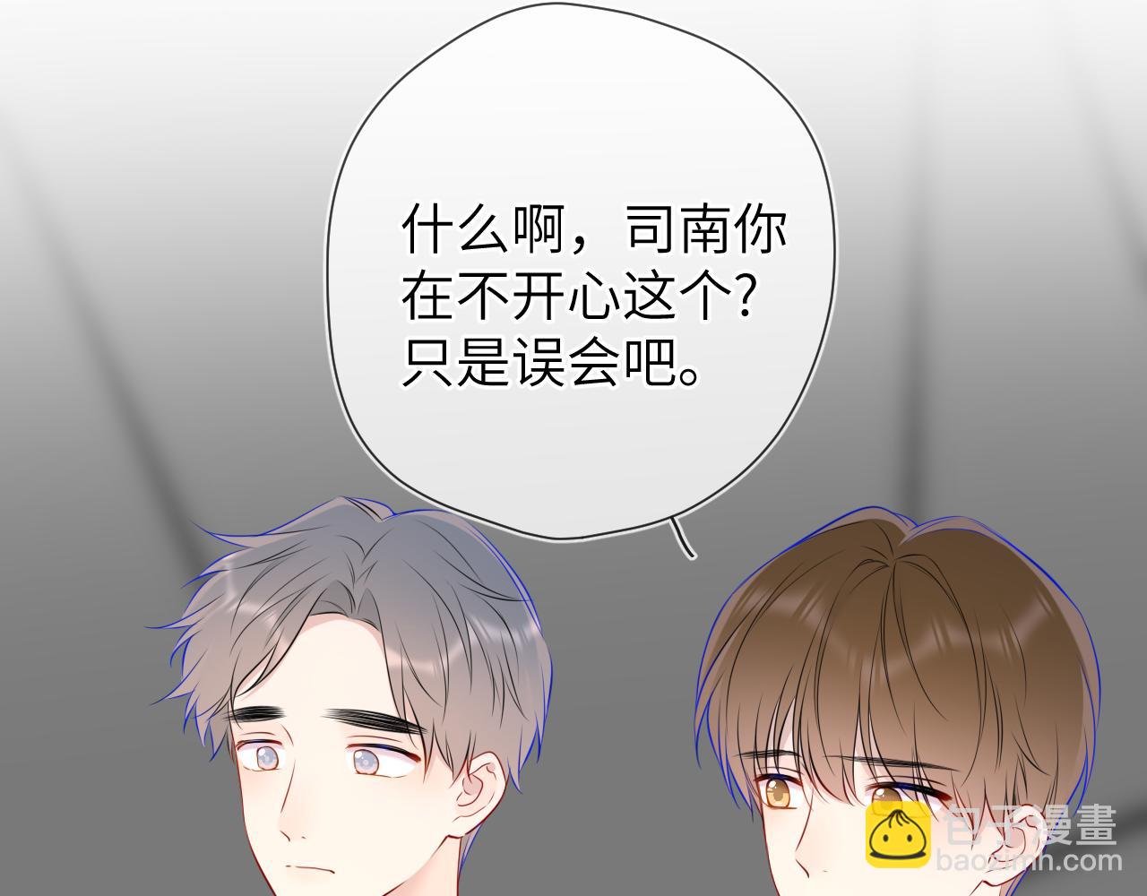 第6话 他不可能离开！25