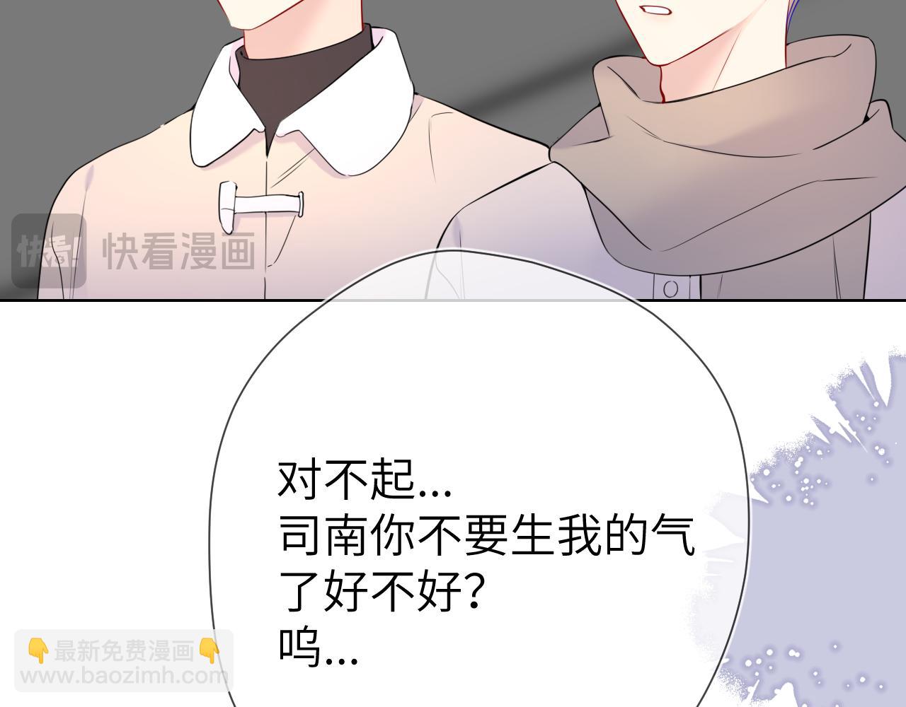 第6话 他不可能离开！26