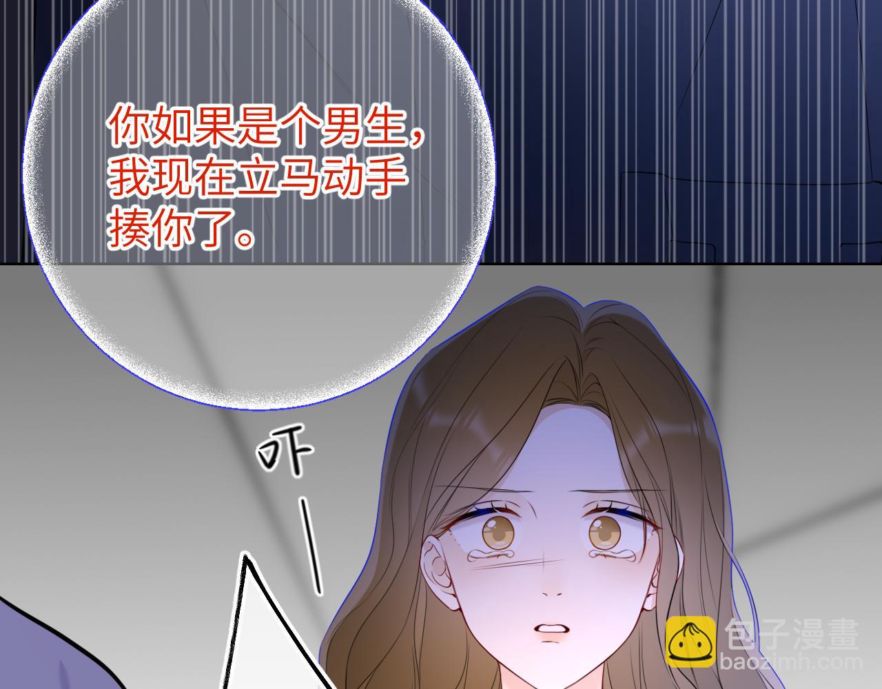 第6话 他不可能离开！32