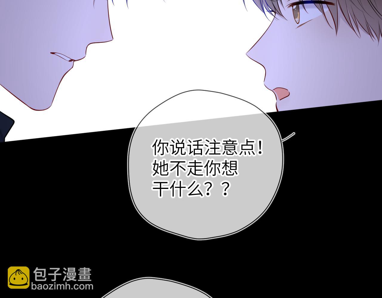 第6话 他不可能离开！37
