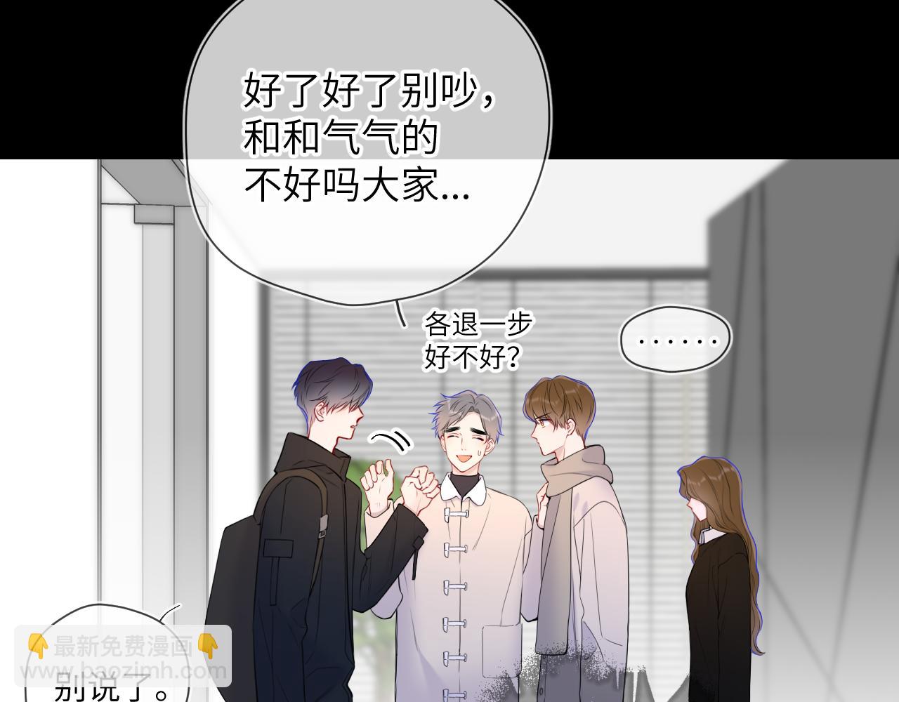第6话 他不可能离开！38