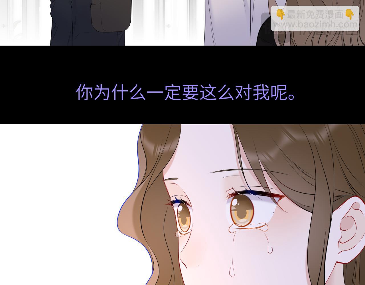 第6话 他不可能离开！43
