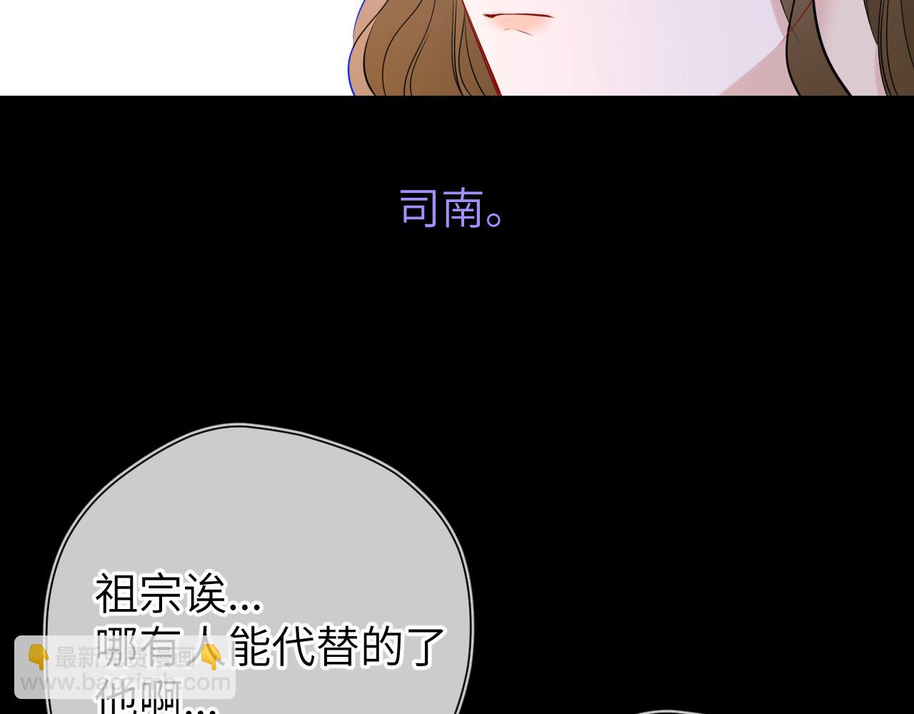 第6话 他不可能离开！44