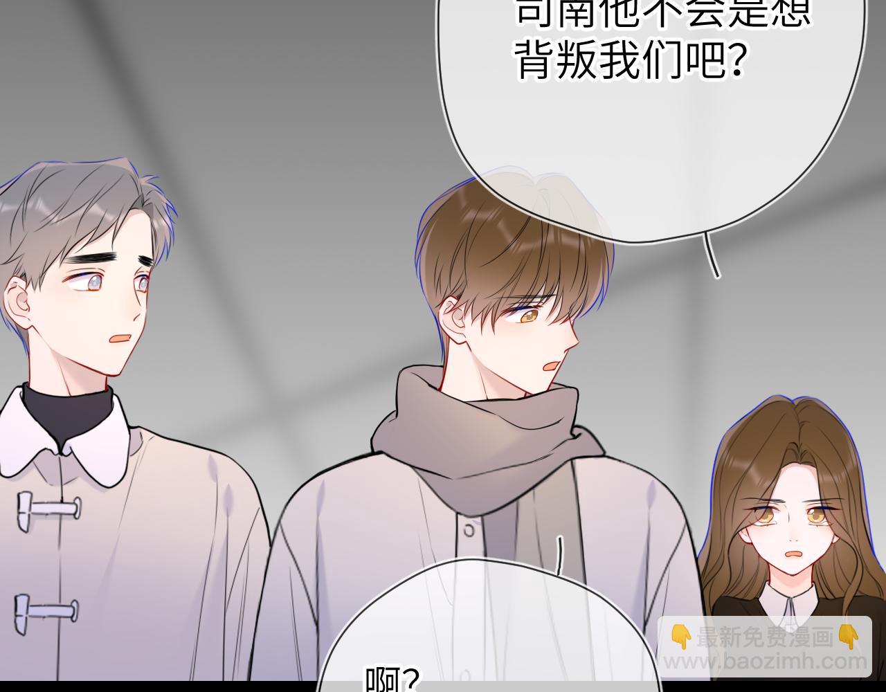 第6话 他不可能离开！48