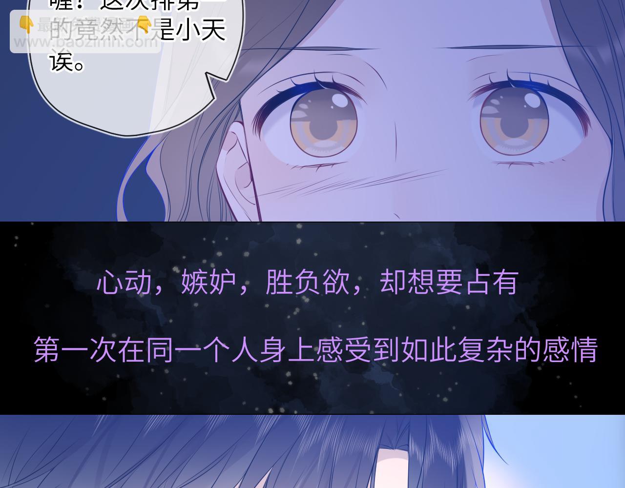 第6话 他不可能离开！5
