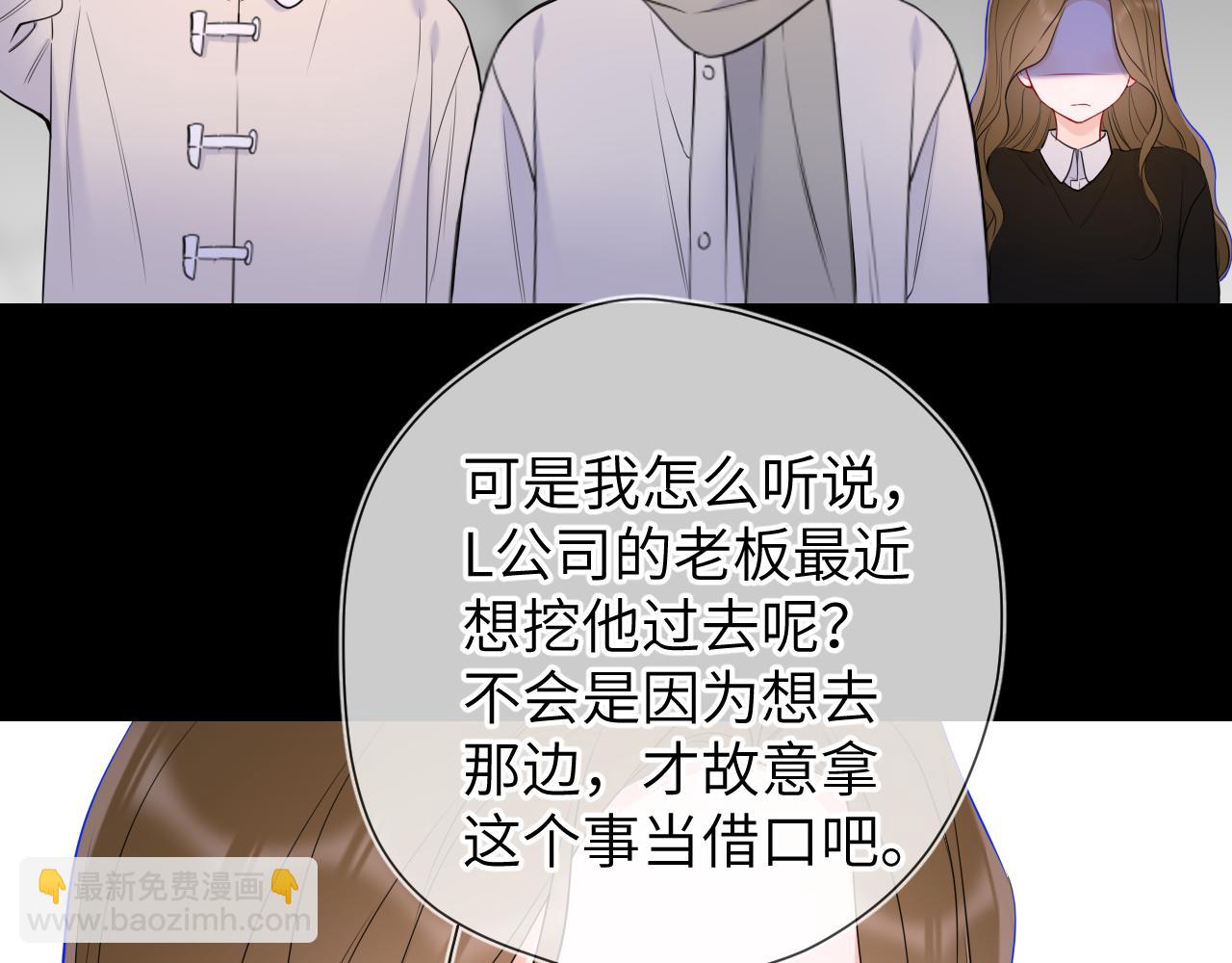 第6话 他不可能离开！50