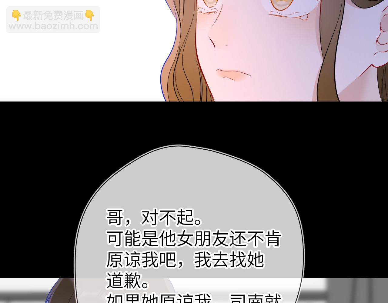 第6话 他不可能离开！54