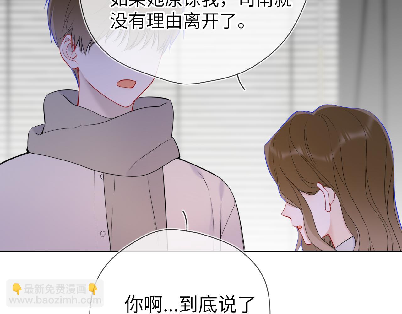 第6话 他不可能离开！55