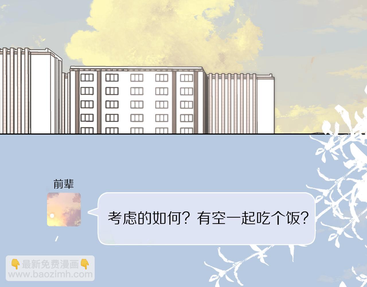 第6话 他不可能离开！59