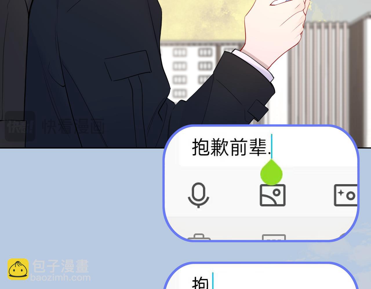 第6话 他不可能离开！61