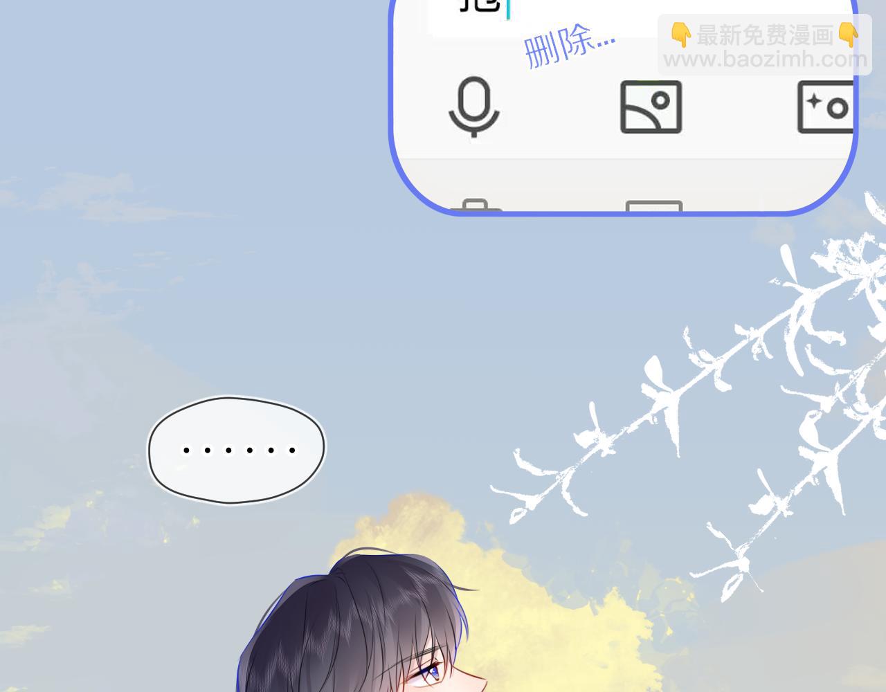 第6话 他不可能离开！62