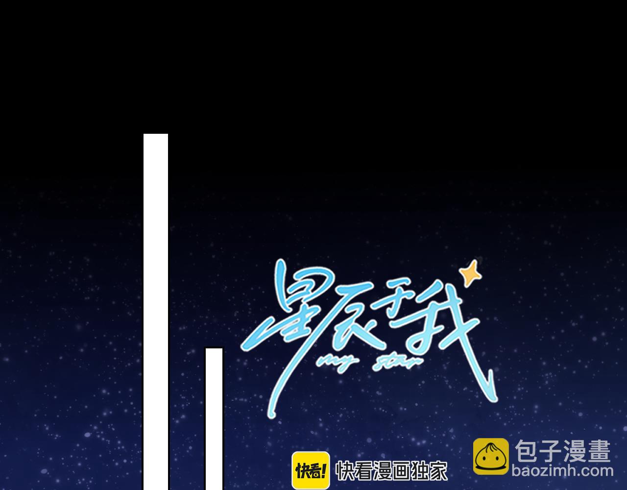 第6话 他不可能离开！65