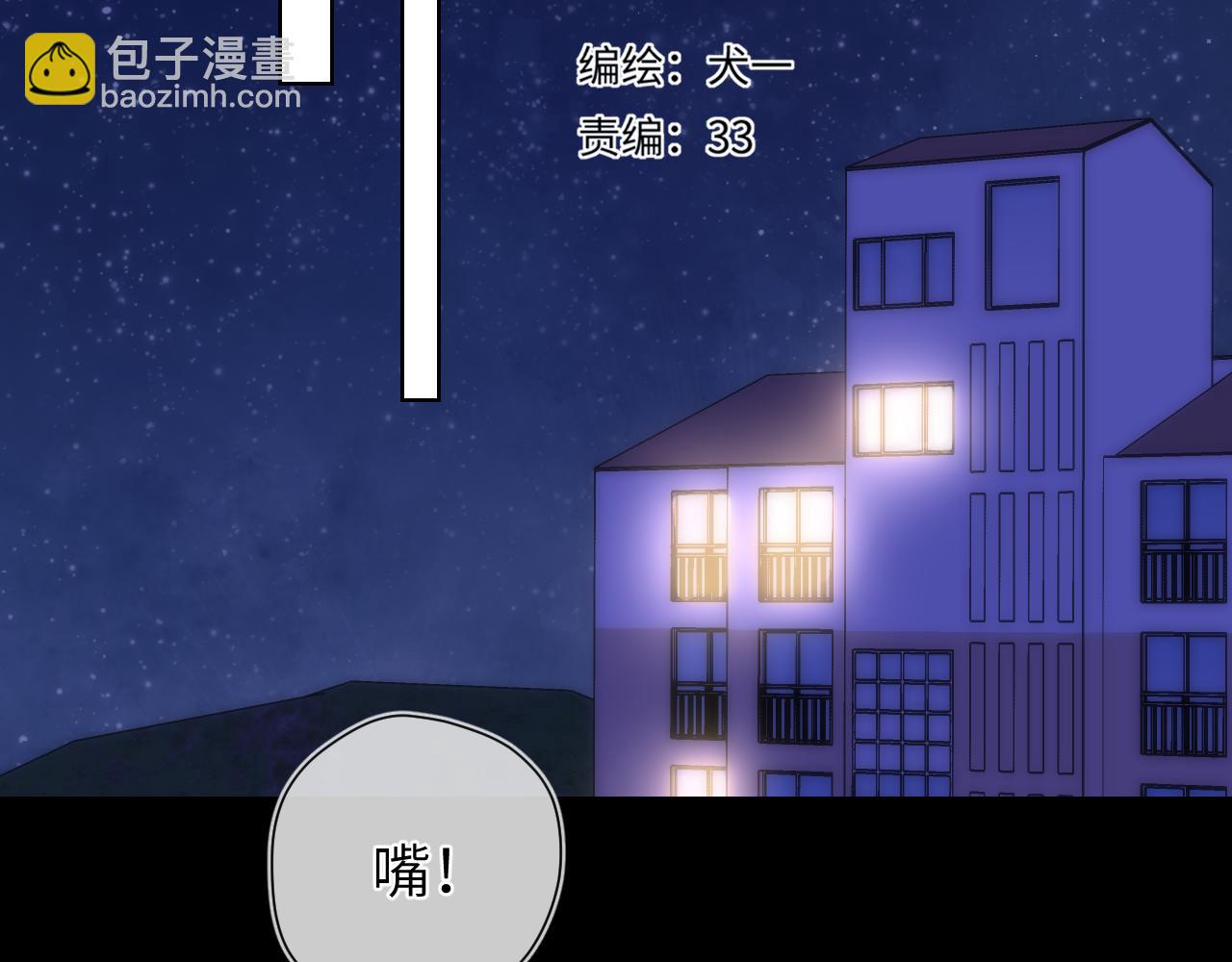 第6话 他不可能离开！66