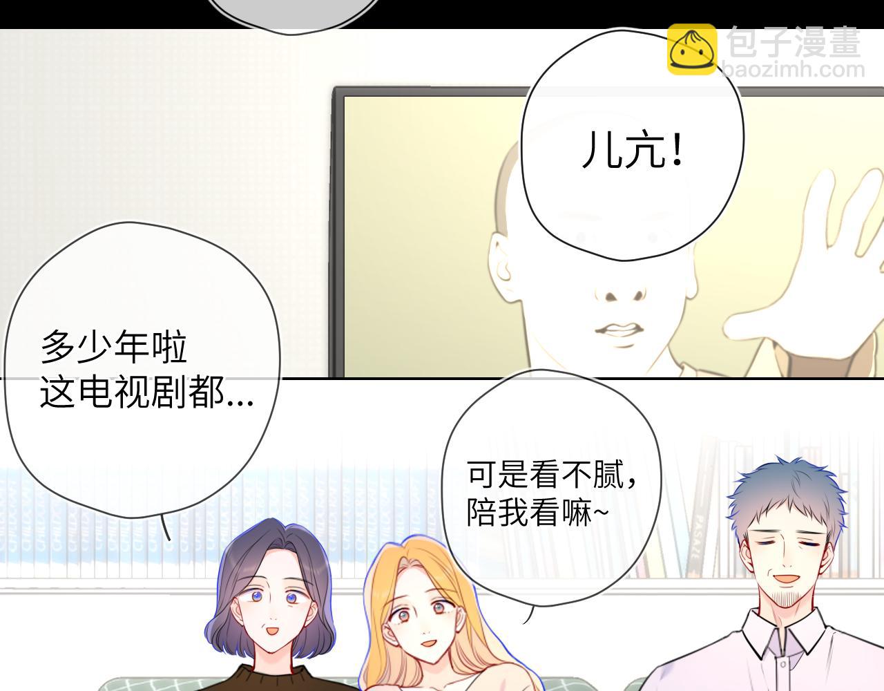 第6话 他不可能离开！67