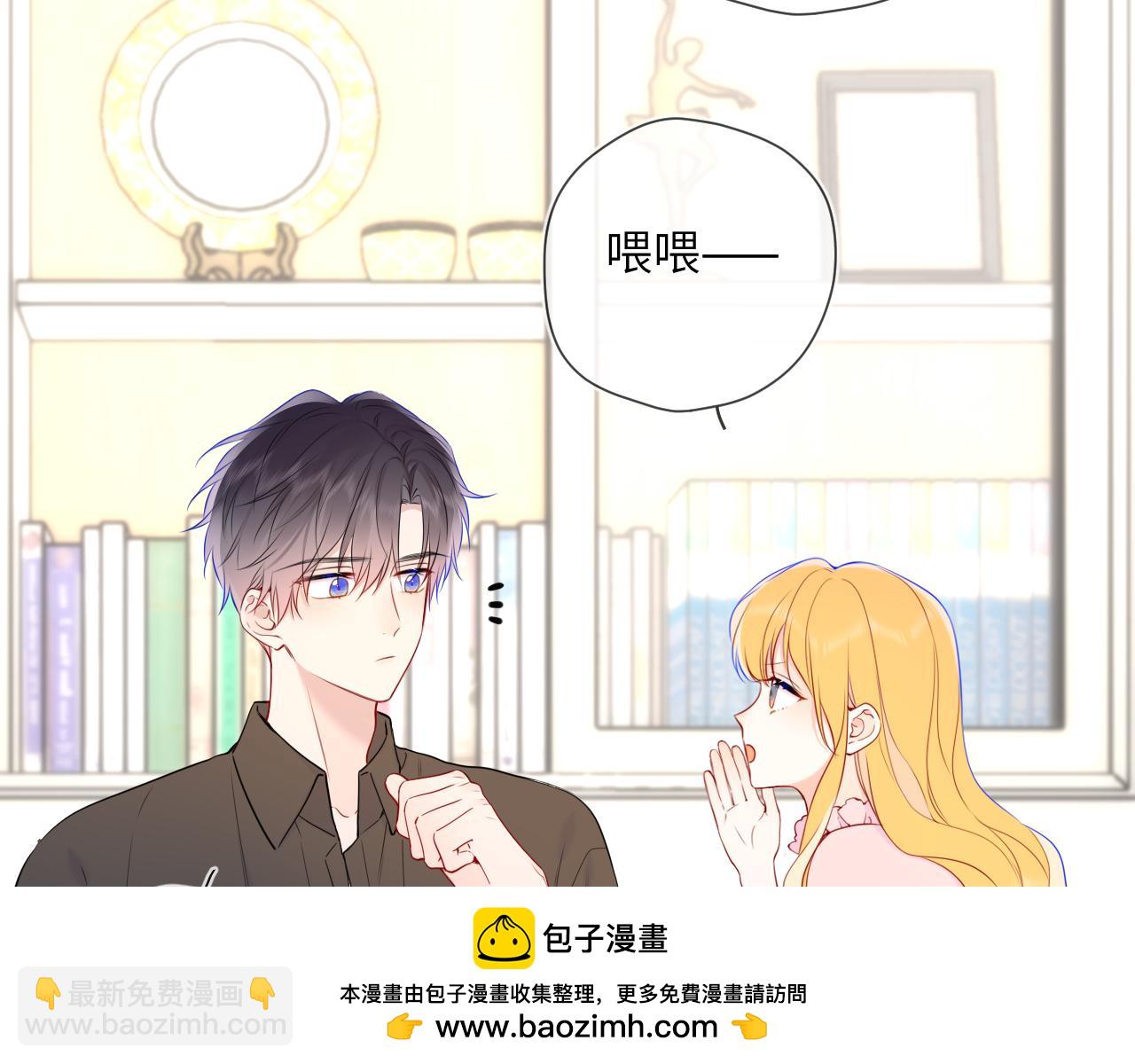 第6话 他不可能离开！72