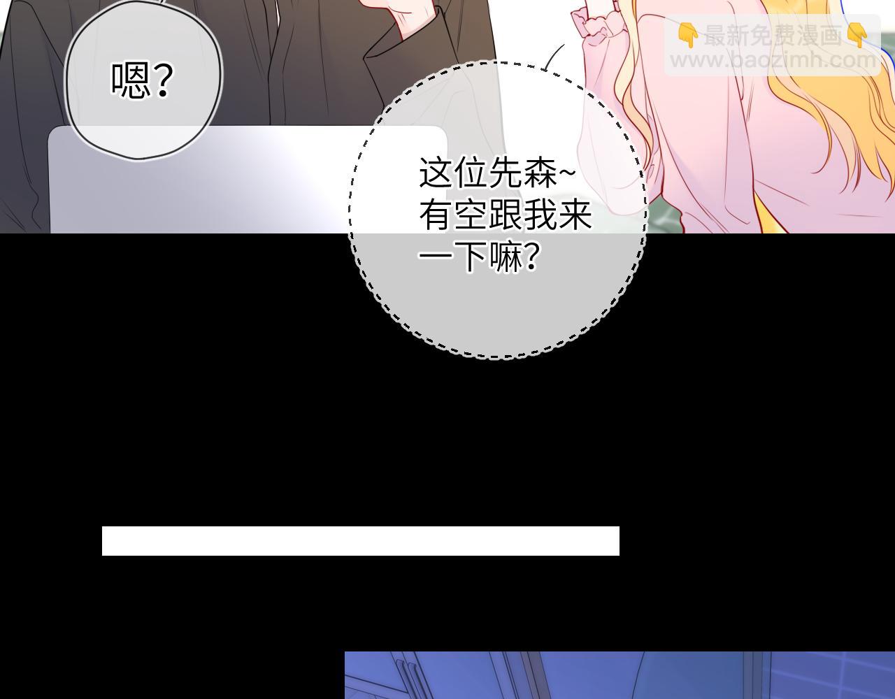 第6话 他不可能离开！73