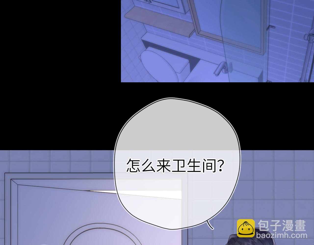 第6话 他不可能离开！74