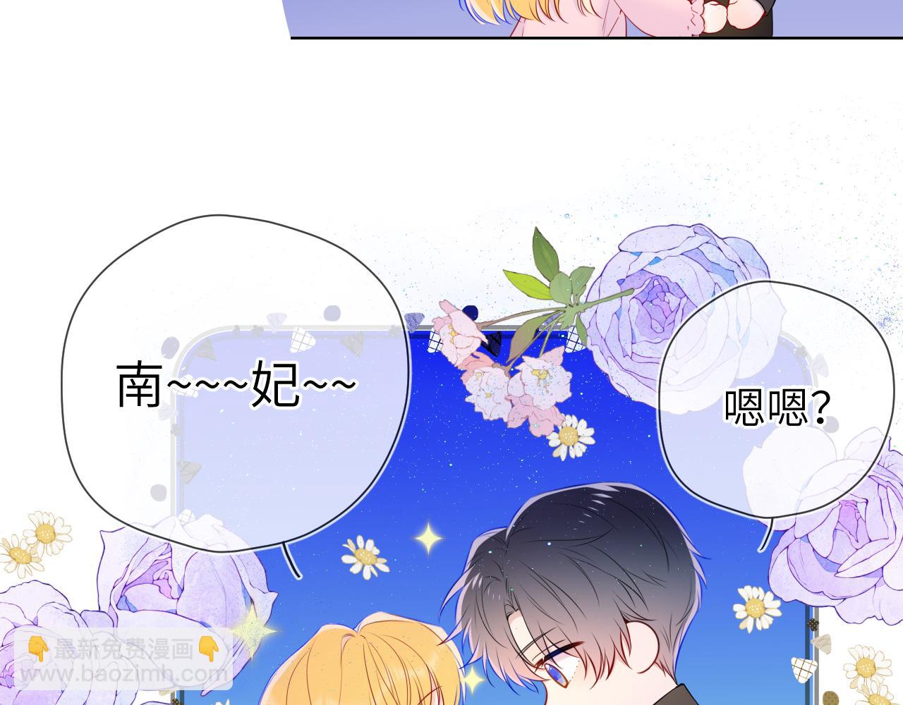 第6话 他不可能离开！77