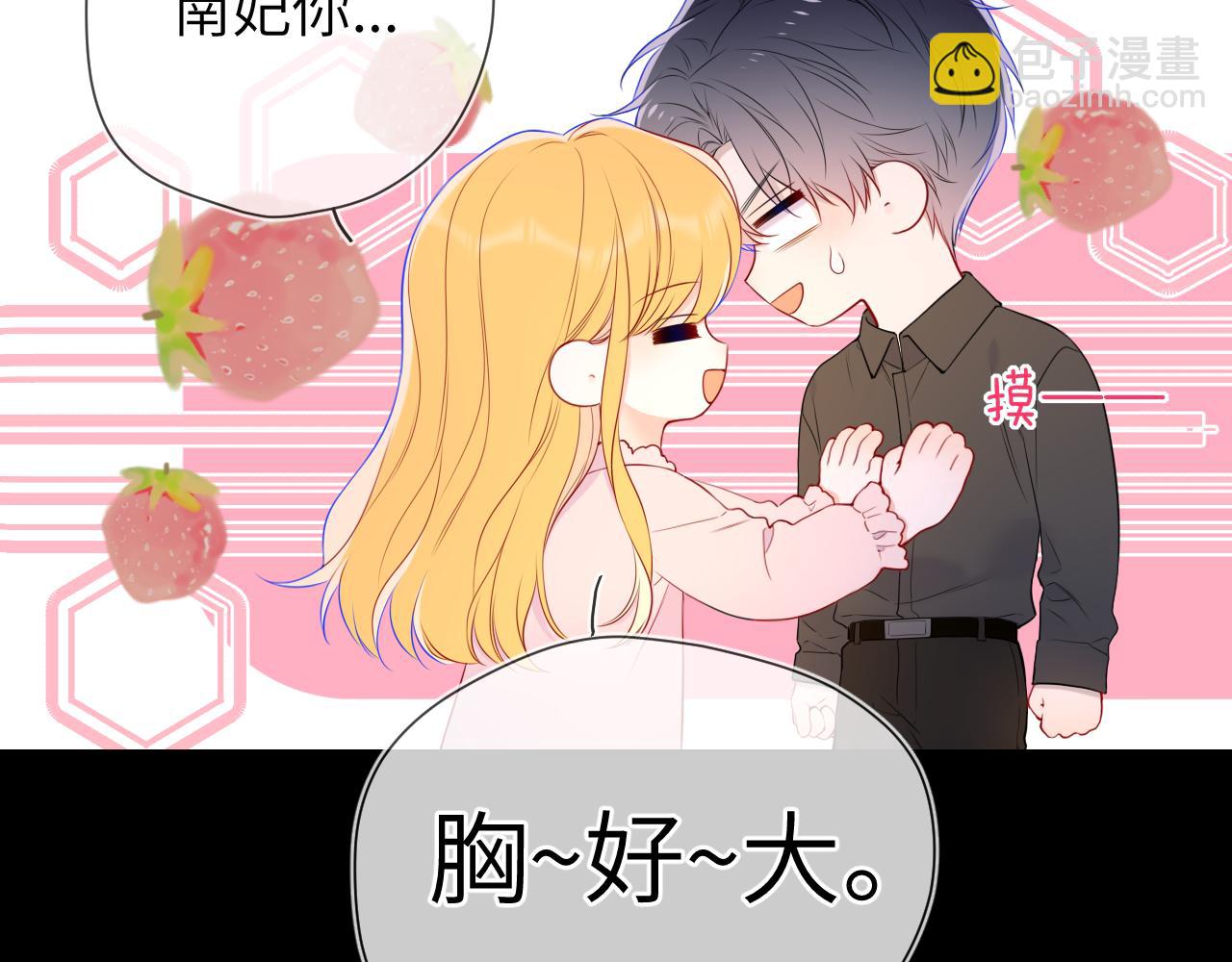 第6话 他不可能离开！79