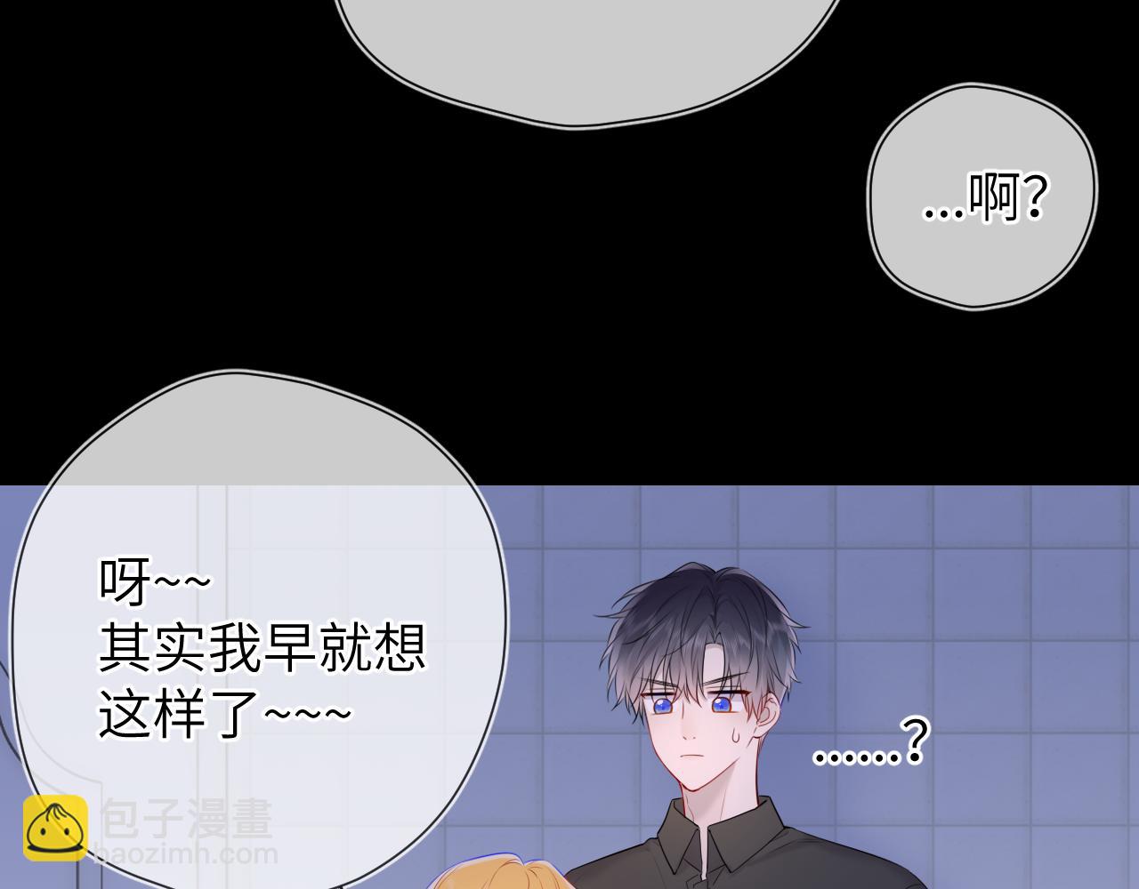 第6话 他不可能离开！80