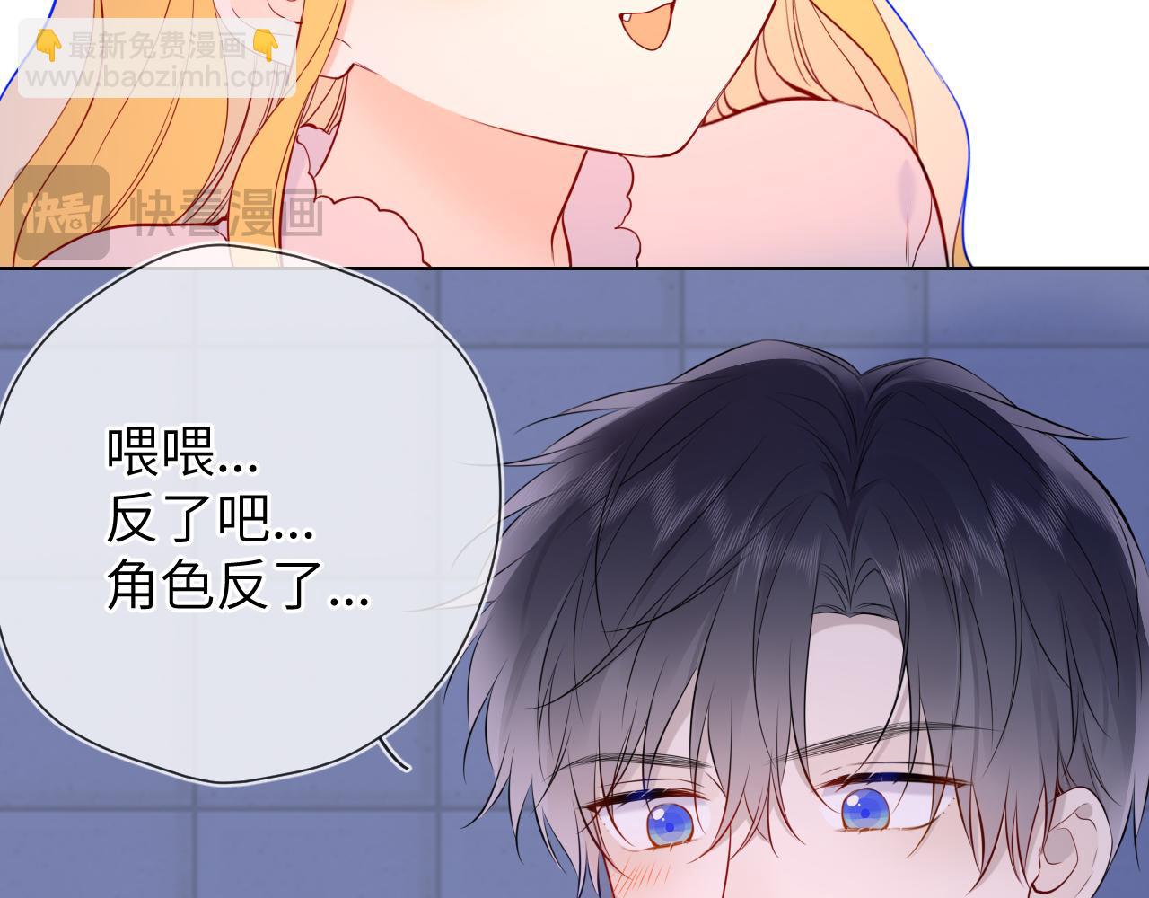 第6话 他不可能离开！83
