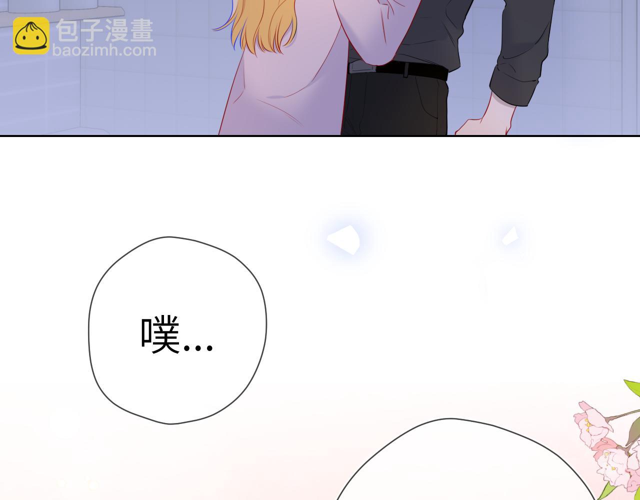 第6话 他不可能离开！86
