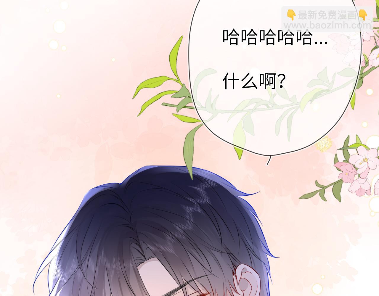 第6话 他不可能离开！87