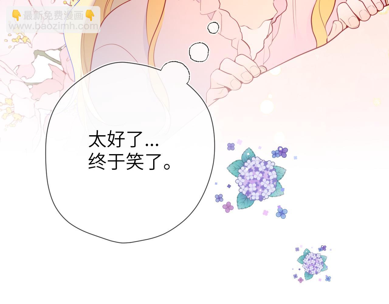 第6话 他不可能离开！90
