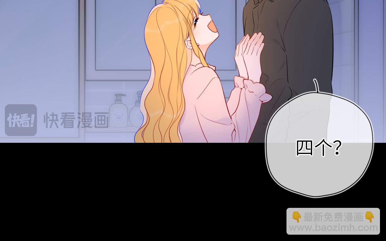 第6话 他不可能离开！94