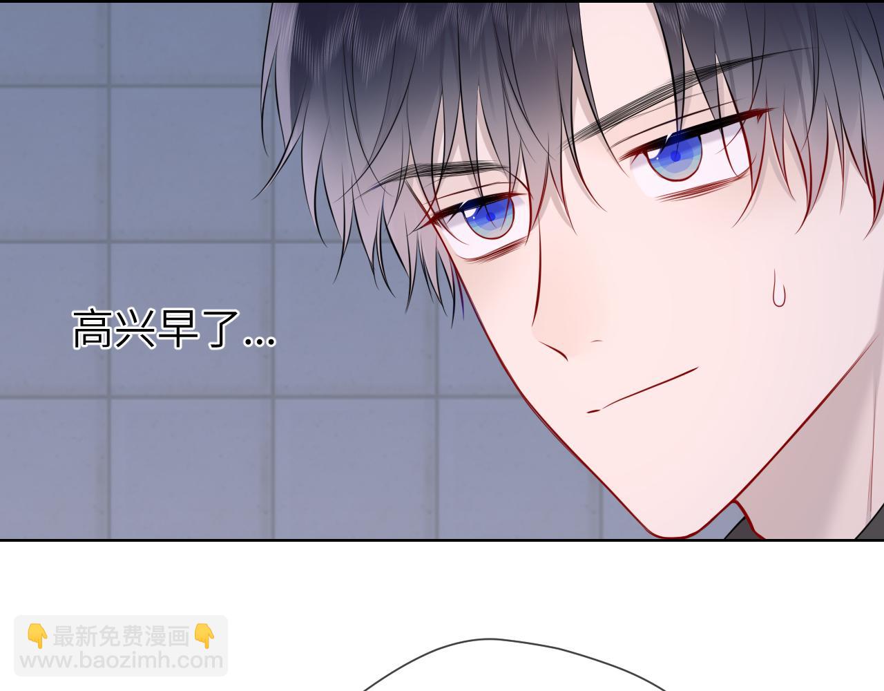 第6话 他不可能离开！95