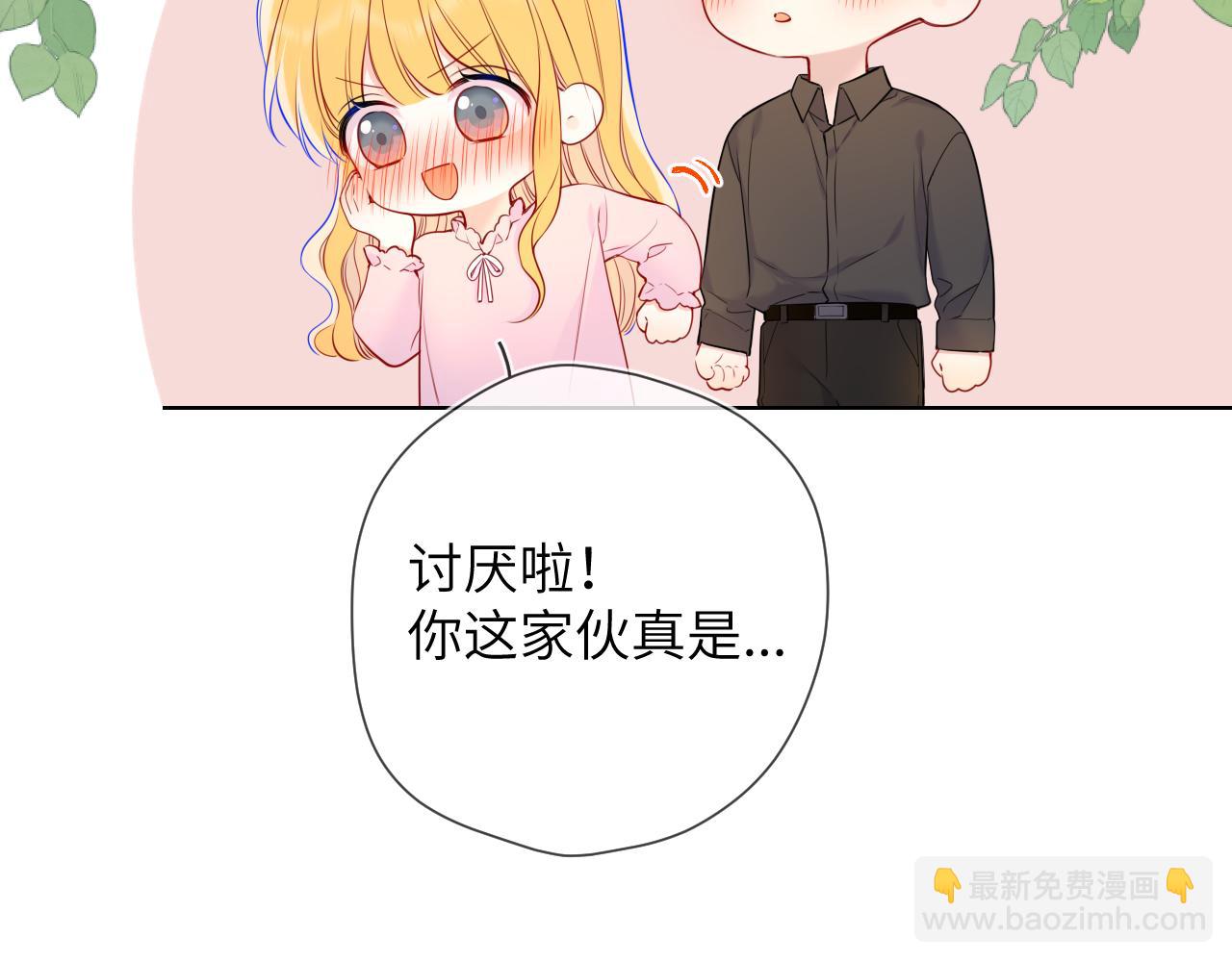 第6话 他不可能离开！97