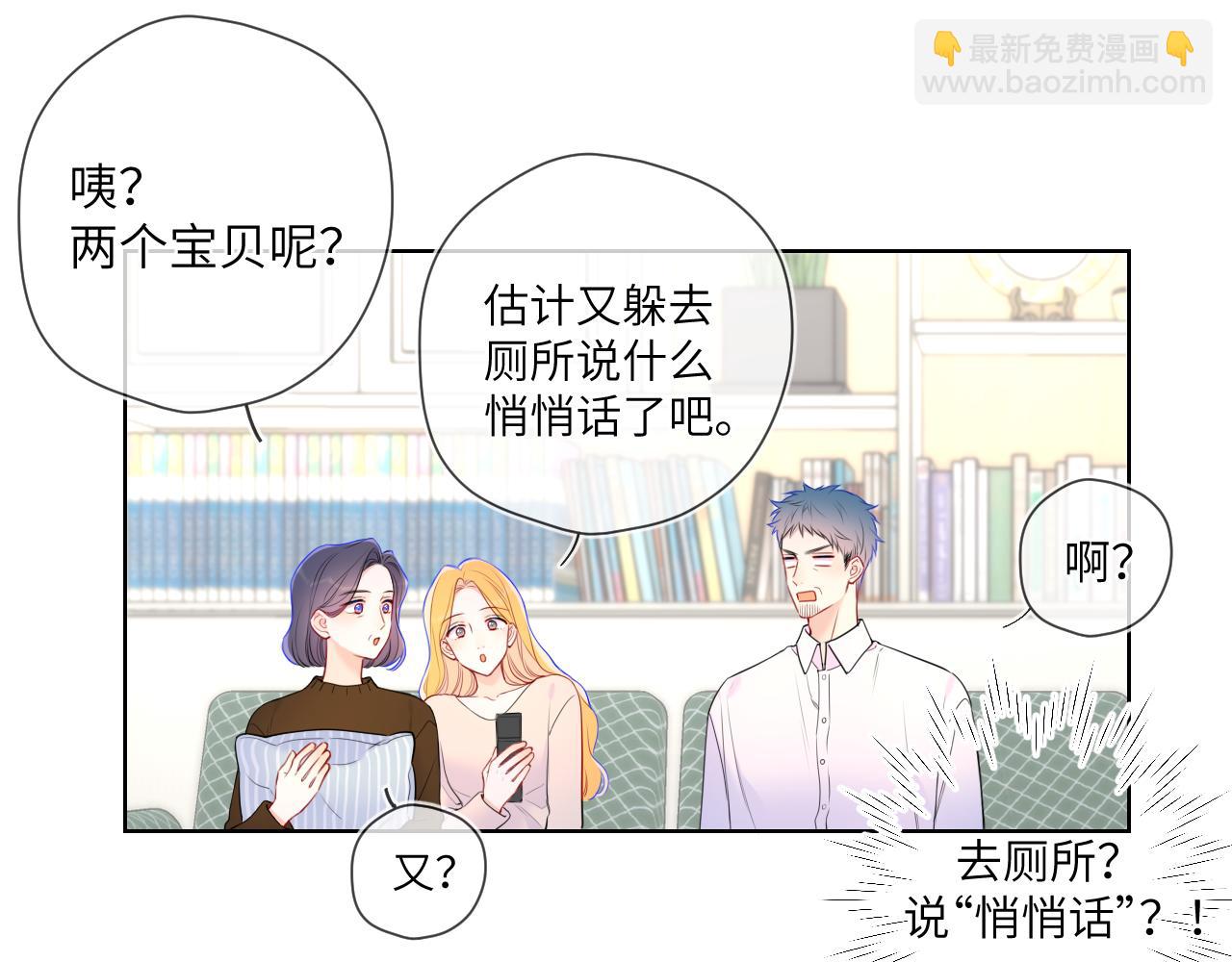 第6话 他不可能离开！99