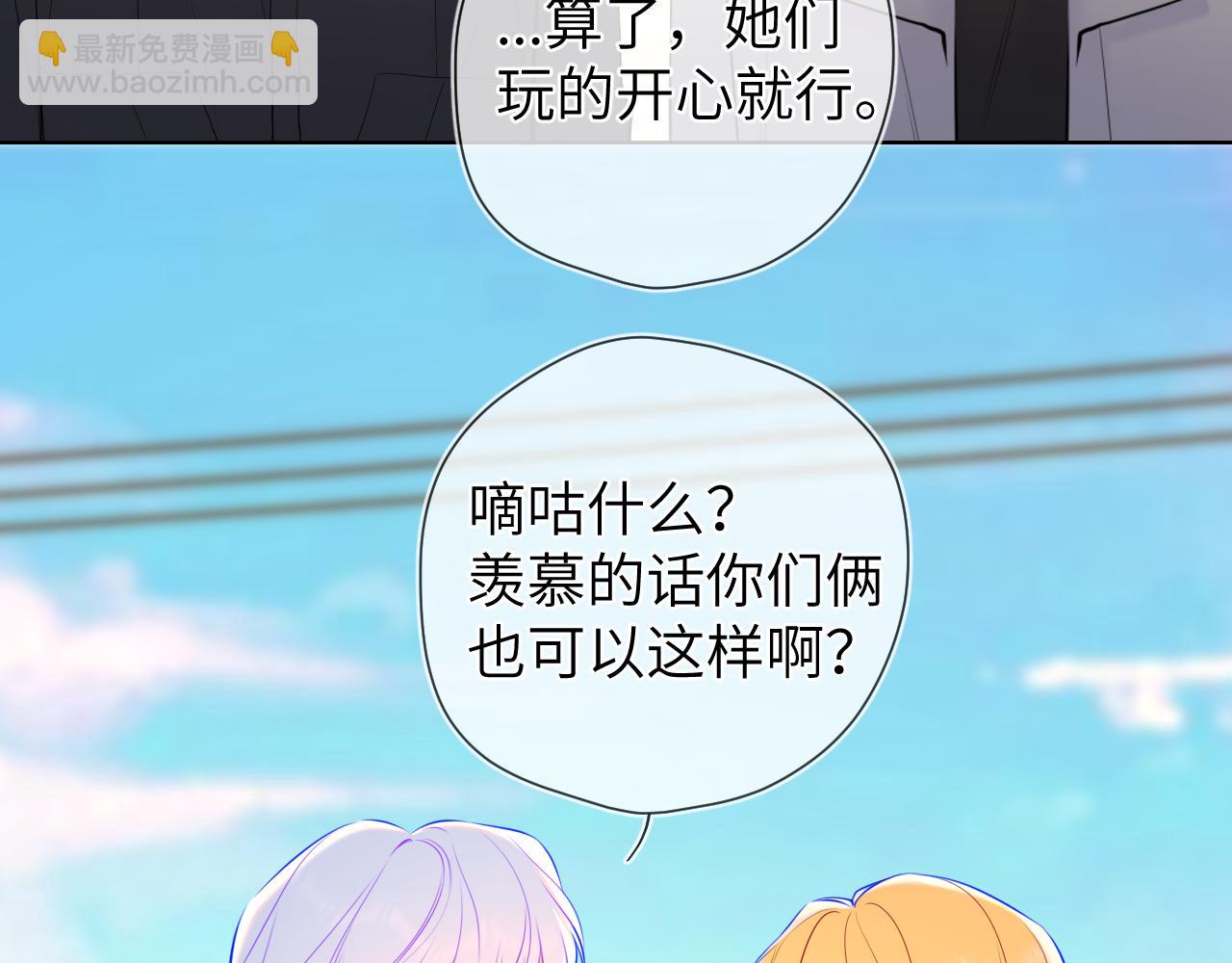 第8话 争宠10