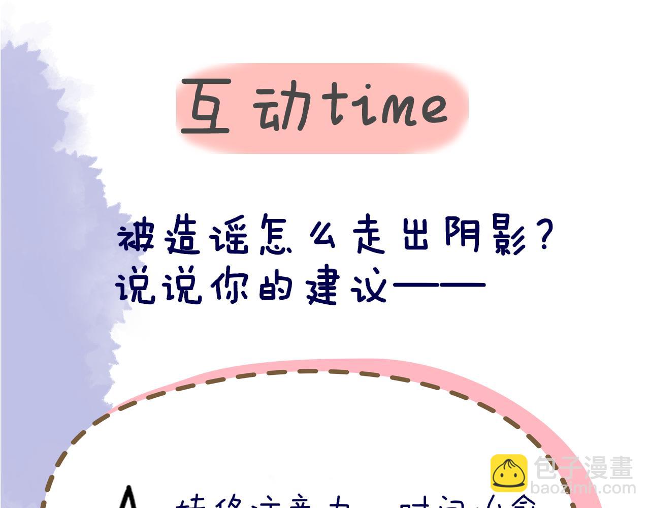 第8话 争宠104