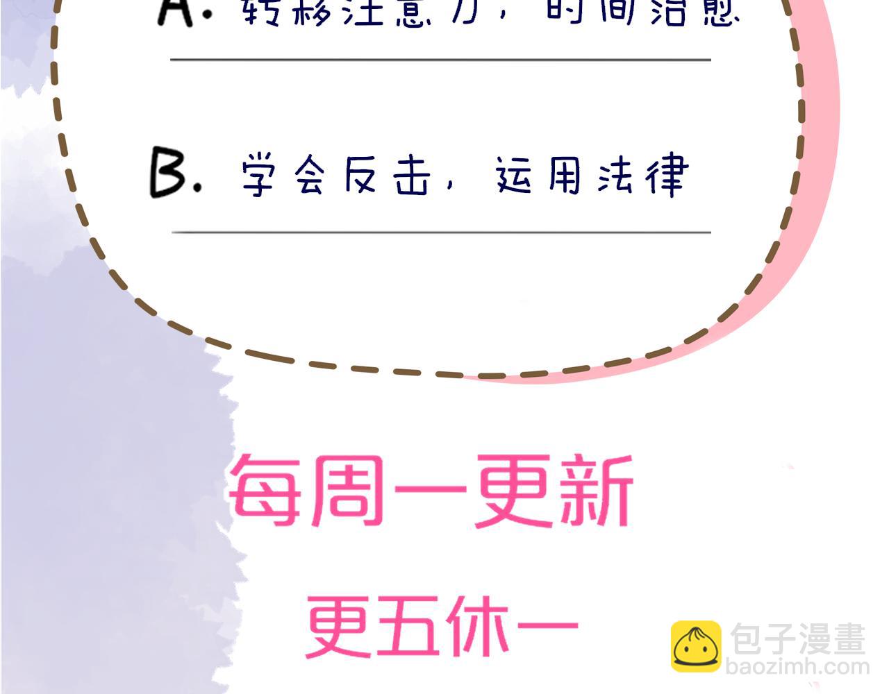 第8话 争宠105