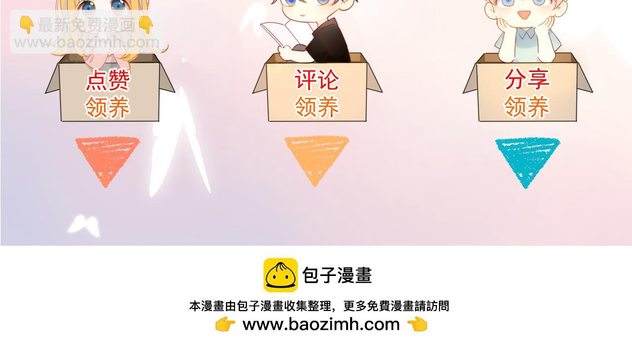第8话 争宠107