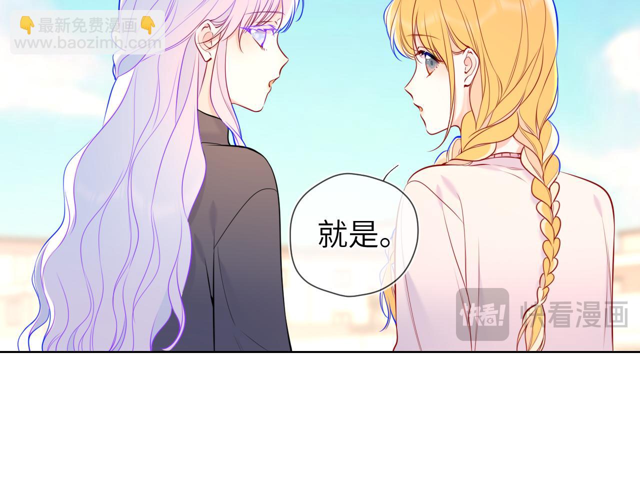 第8话 争宠11