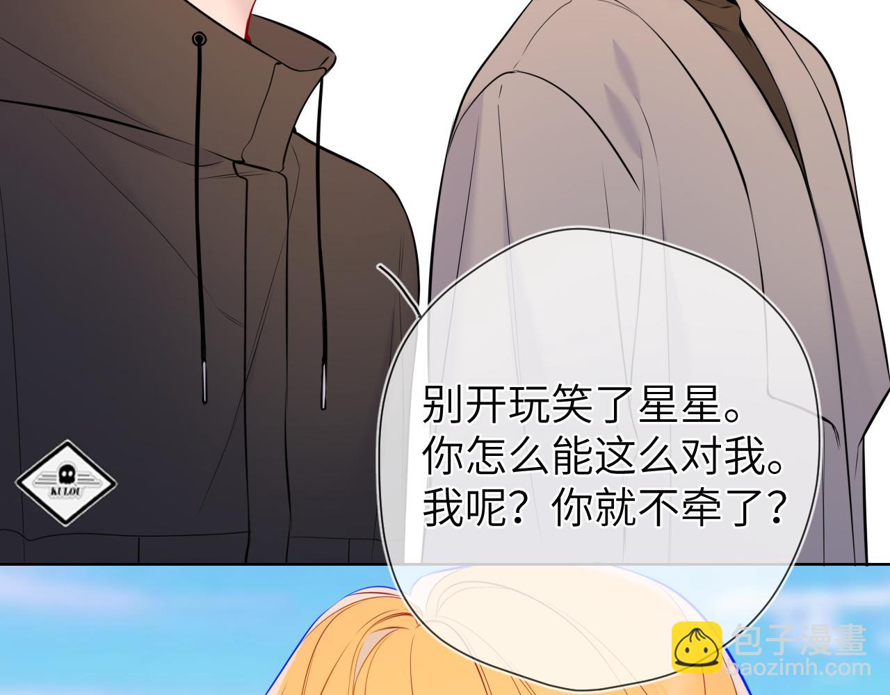 第8话 争宠13
