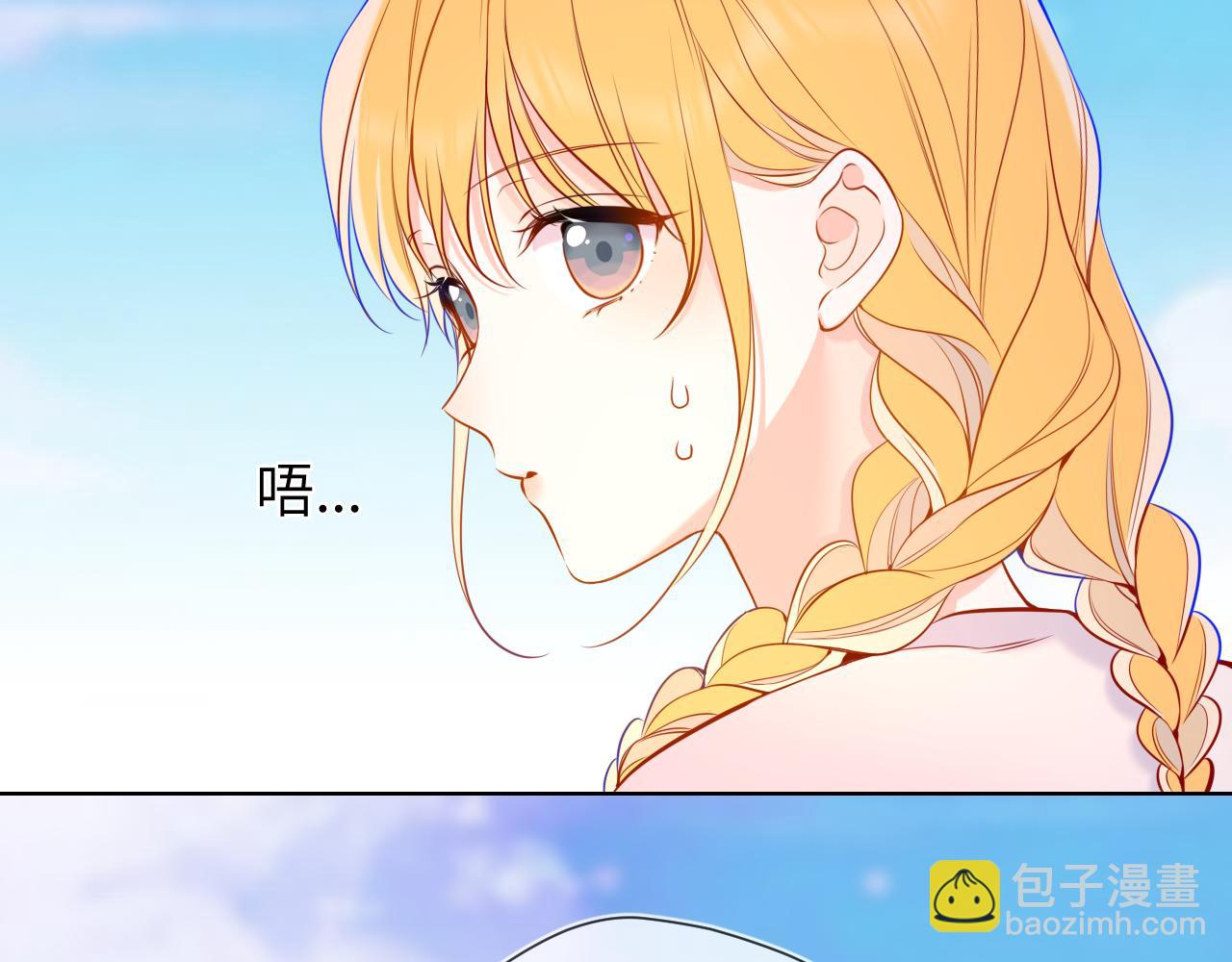 第8话 争宠14