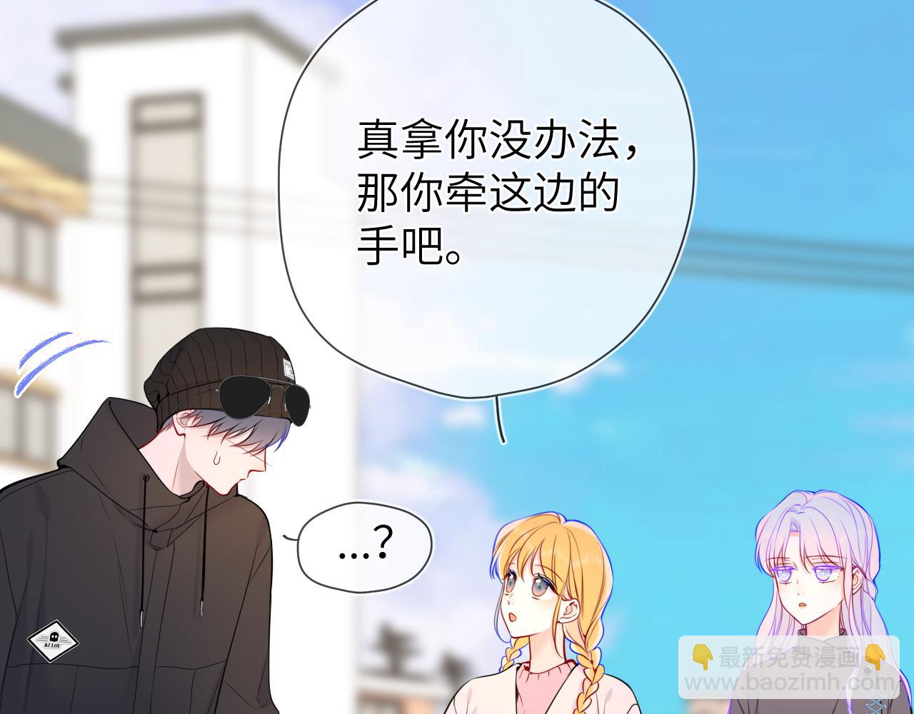 第8话 争宠15