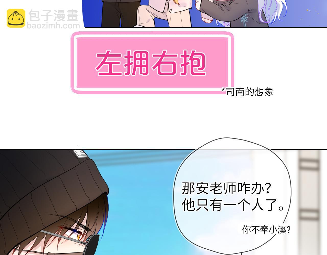 第8话 争宠18