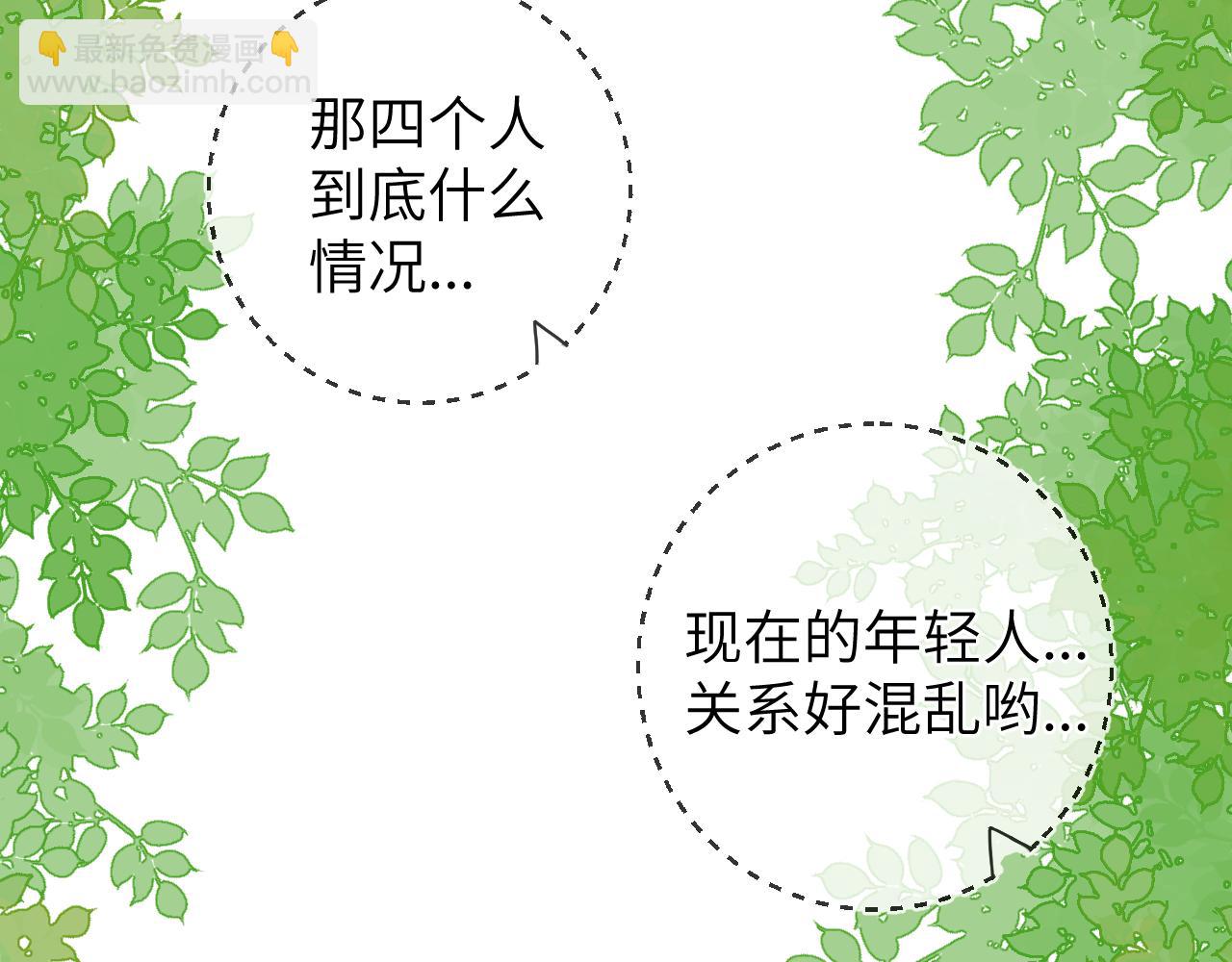 第8话 争宠23