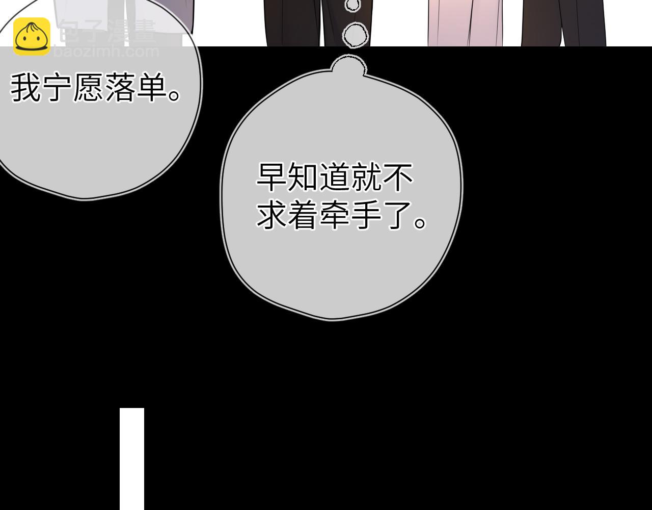 第8话 争宠25