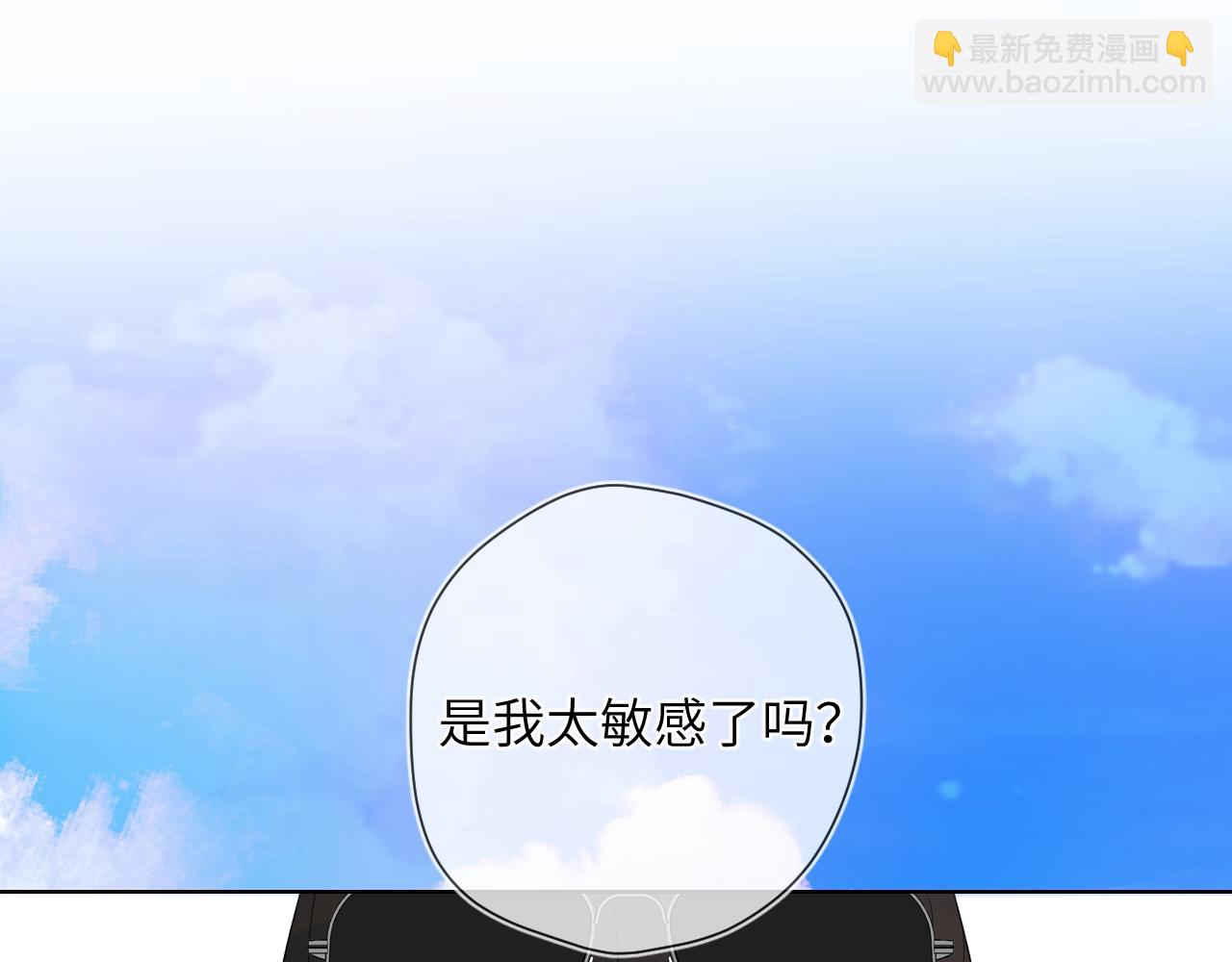 第8话 争宠3