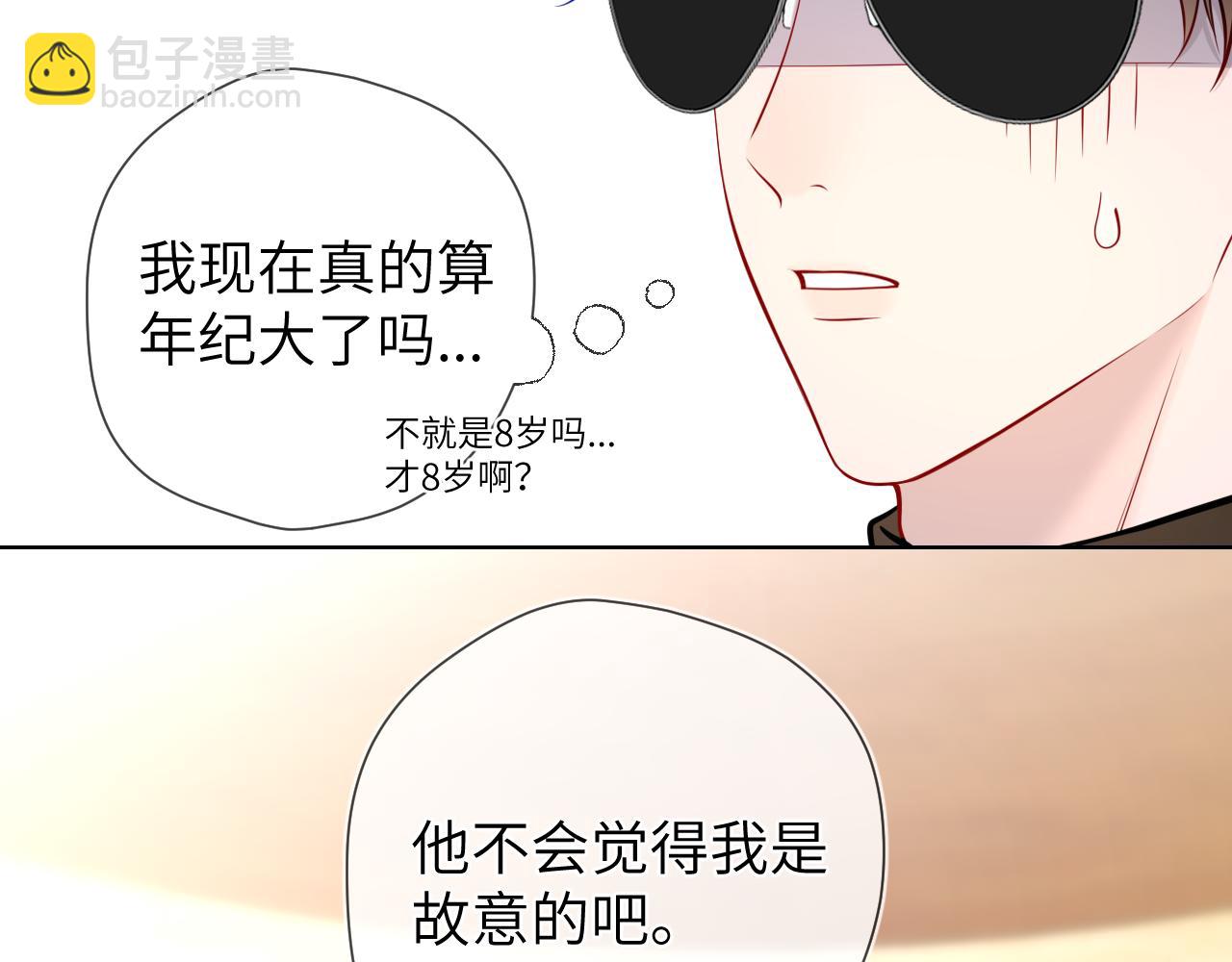 第8话 争宠30