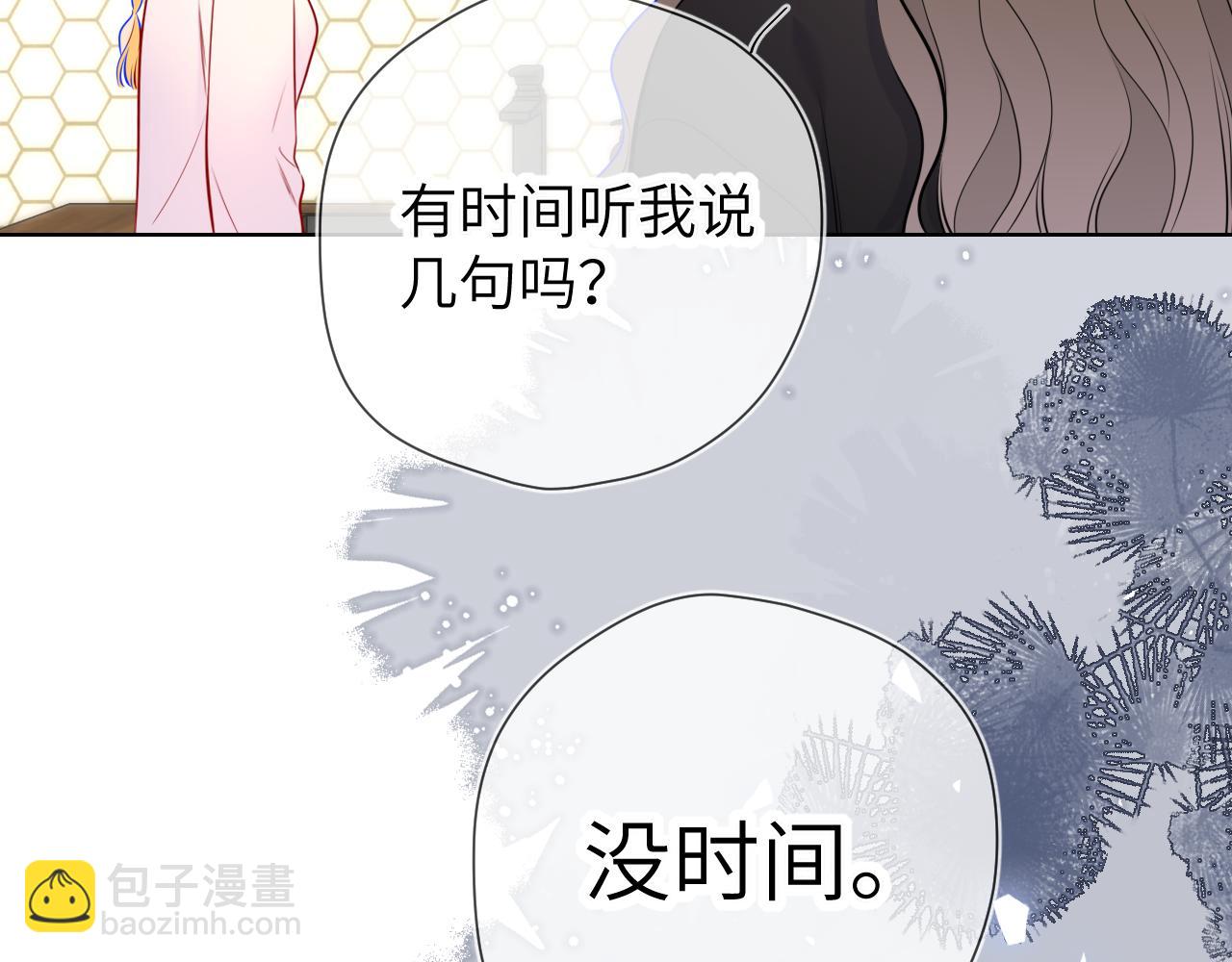 第8话 争宠38
