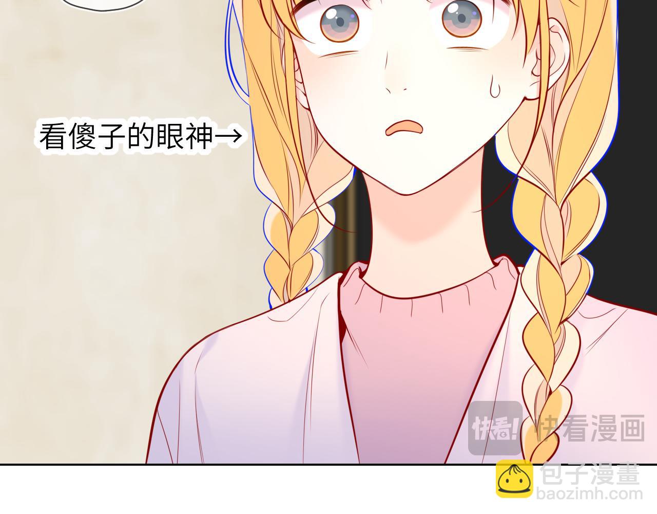 第8话 争宠45
