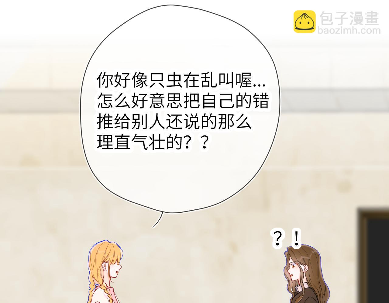 第8话 争宠50