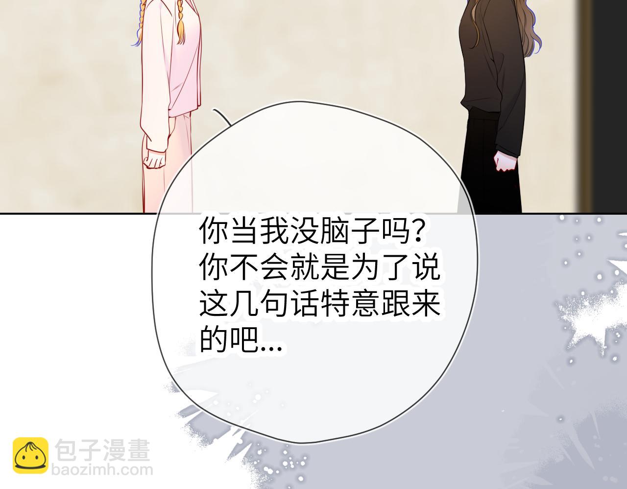 第8话 争宠51